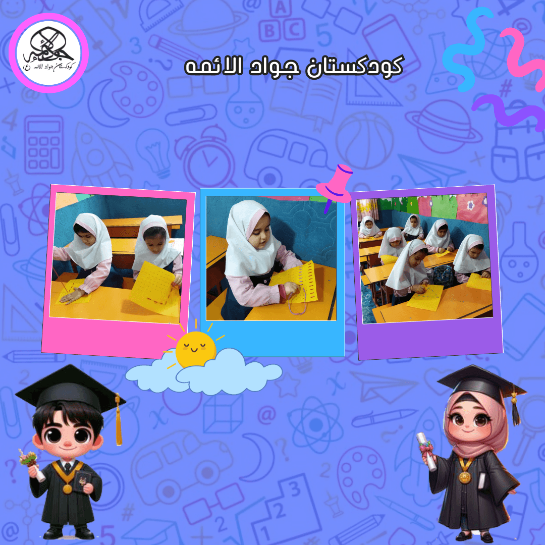 کارگاه دوخت  
