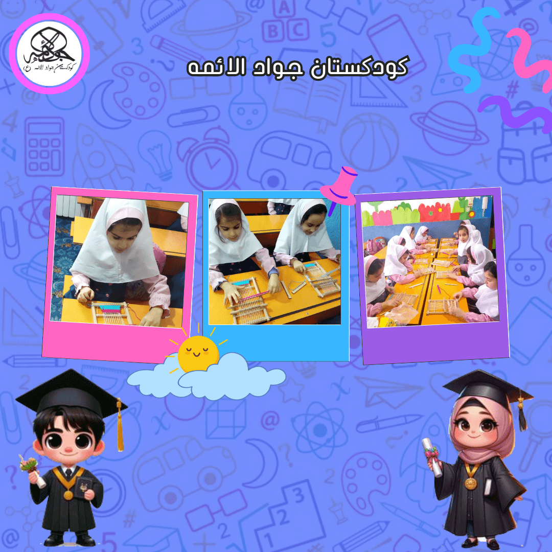 کارگاه  دار قالی