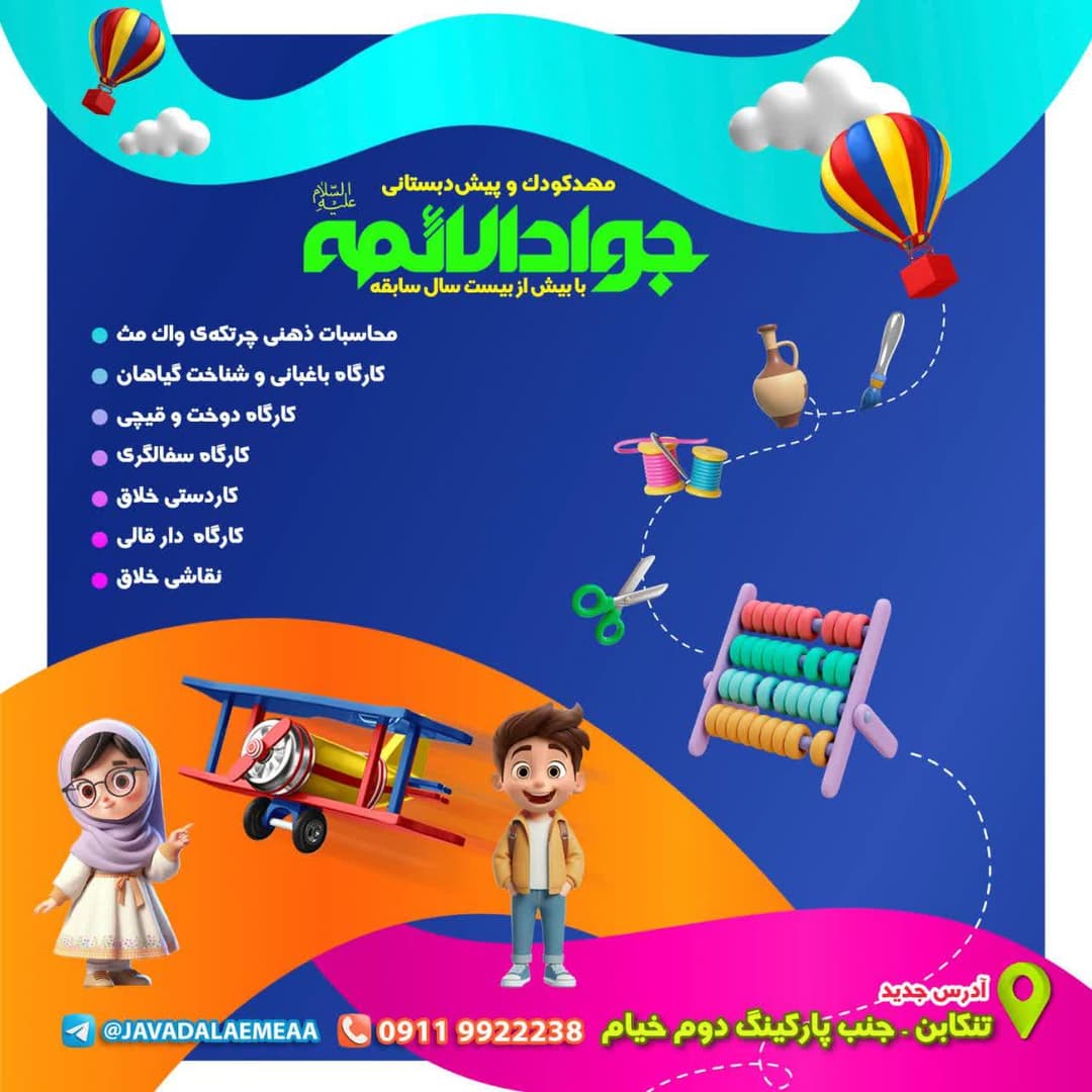 تصویر مقاله