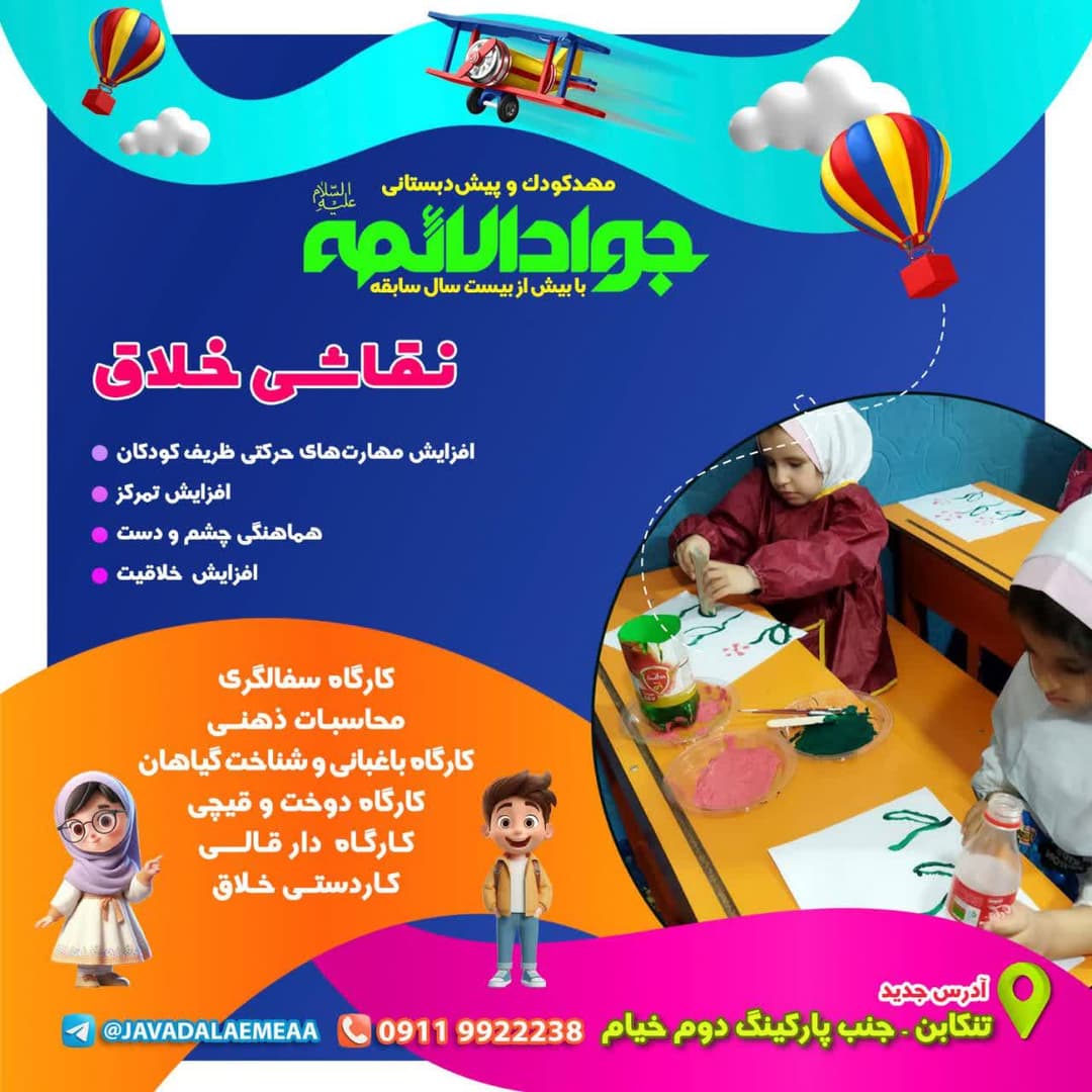 تصویر مقاله