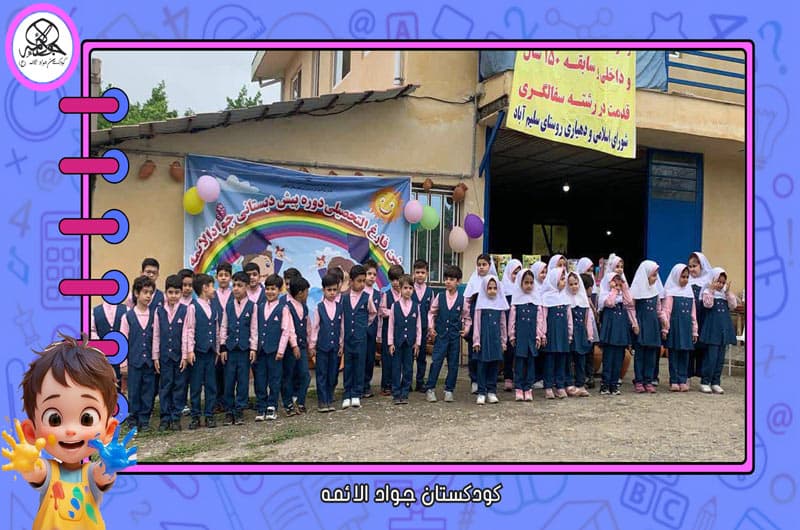 تصویر اسلایدر
