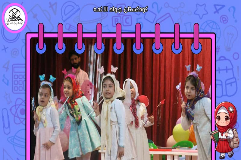 تصویر اسلایدر