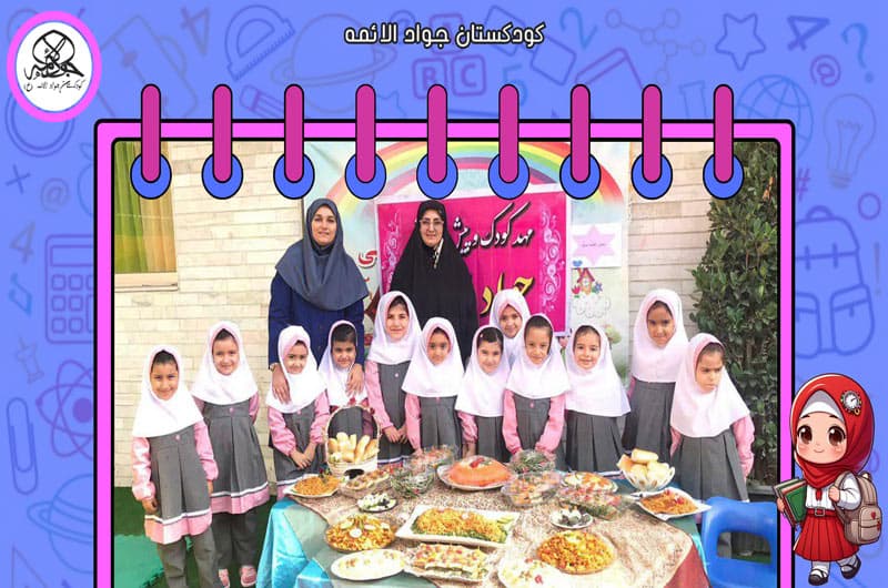 تصویر اسلایدر